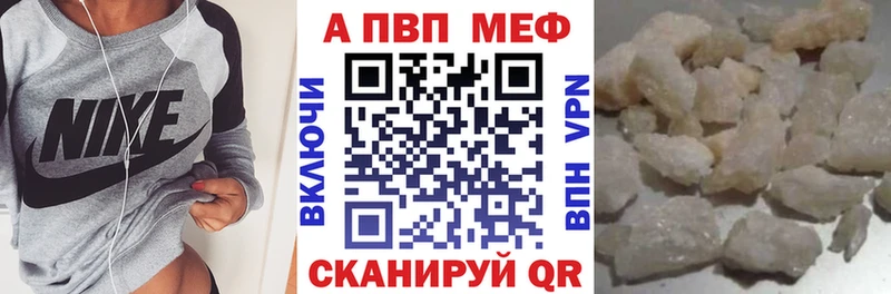 Alpha PVP Crystall  Снежногорск 