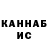 Кетамин VHQ Megafon Levashi
