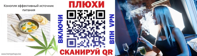 хочу наркоту Снежногорск Еда ТГК конопля