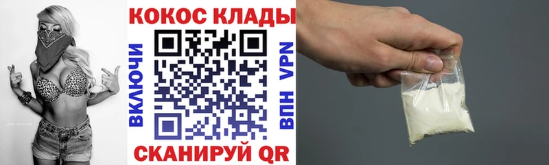 КОКАИН Перу  где купить наркотик  Снежногорск 