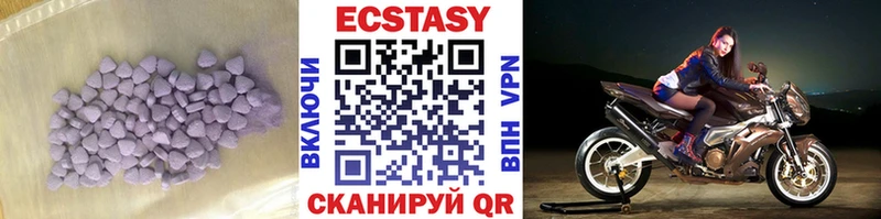 ЭКСТАЗИ TESLA Снежногорск