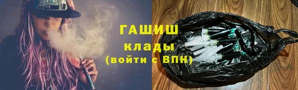 кристаллы Армянск
