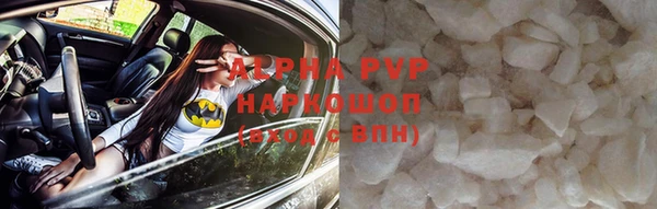 кристаллы Армянск