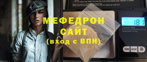 кристаллы Армянск
