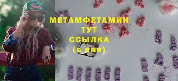 кристаллы Армянск
