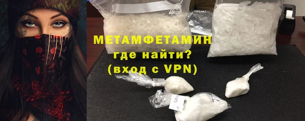 метамфетамин Аркадак
