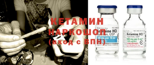 метамфетамин Аркадак