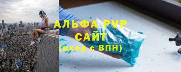 кристаллы Армянск