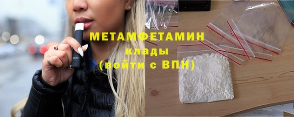 кристаллы Армянск