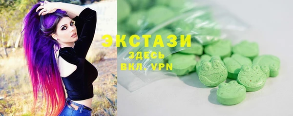кристаллы Армянск