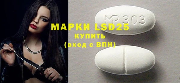 кристаллы Армянск