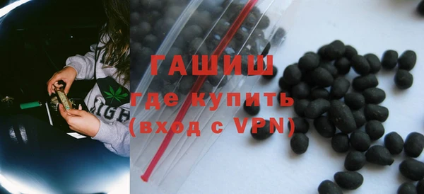 кристаллы Армянск