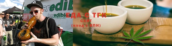 кристаллы Армянск
