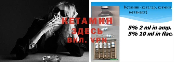 метамфетамин Аркадак