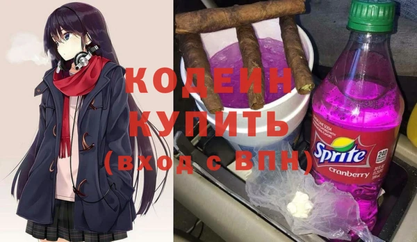 кристаллы Армянск