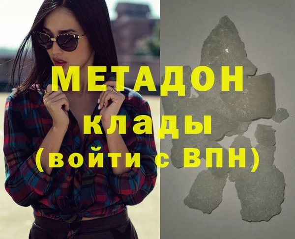метамфетамин Аркадак
