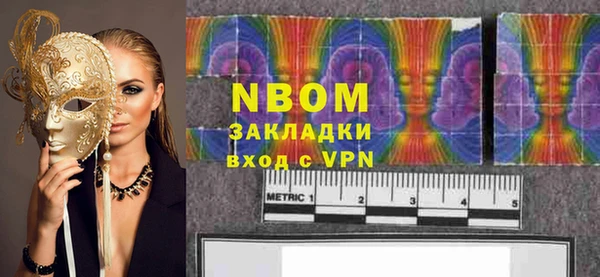 кокаин перу Липки