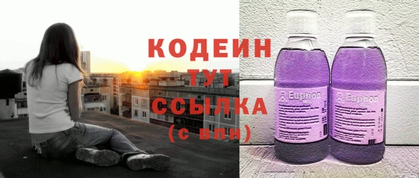 кристаллы Армянск