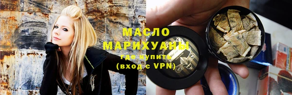 метамфетамин Аркадак