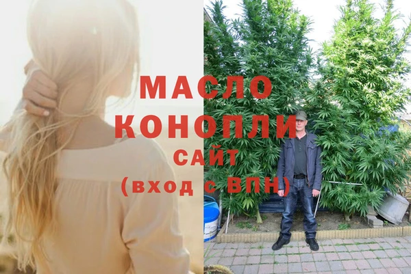 кристаллы Армянск