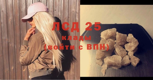 метамфетамин Аркадак