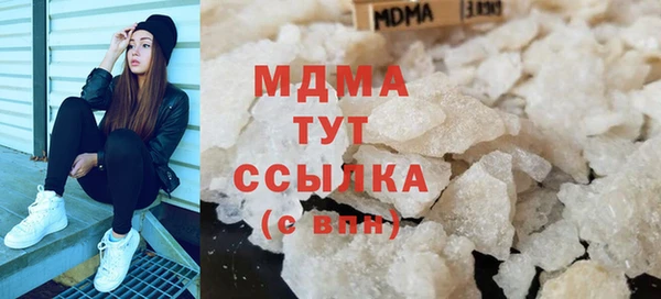 кристаллы Армянск