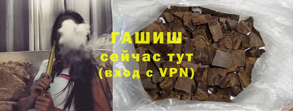 метамфетамин Аркадак
