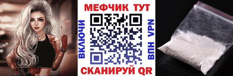 МЯУ-МЯУ VHQ  сайты даркнета клад  Снежногорск 
