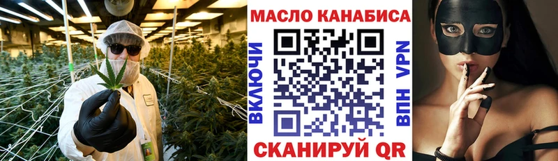 ТГК Wax  Снежногорск 
